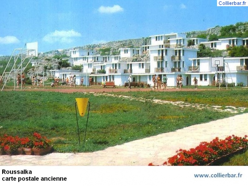 RSK-Roussalka bungalows.jpg