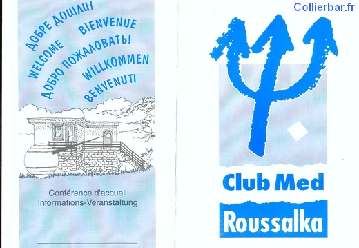 Pochette village Roussalka (8120 visits) Programme village Roussalka 1995 Pochette village Roussalka