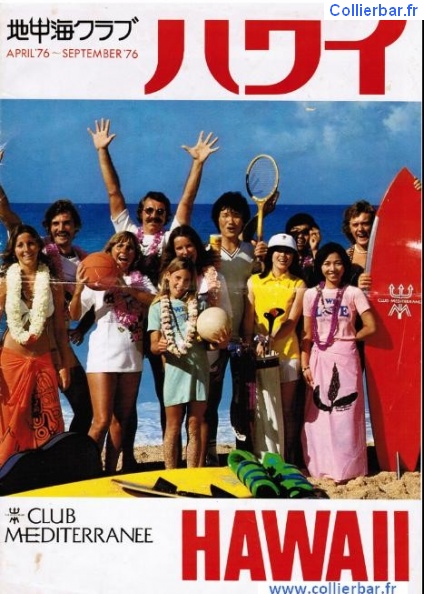 HHP-Hawaii trident2.jpg