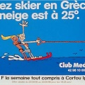 Pub année 1996