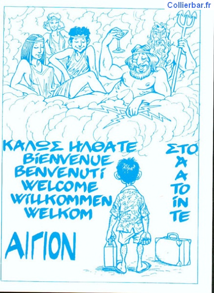 aighion.jpg